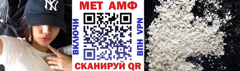 АМФЕТАМИН VHQ  Полесск 
