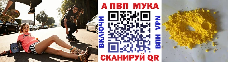 А ПВП Crystall Полесск