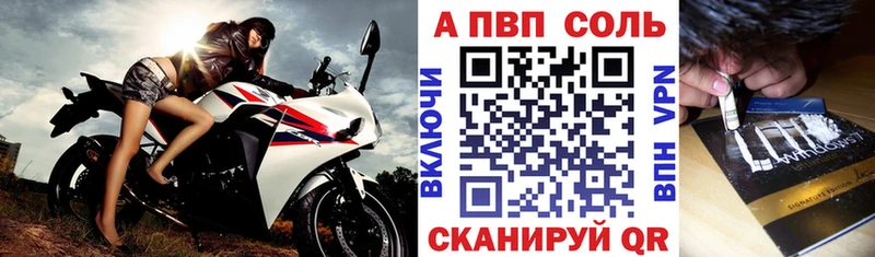 Alpha PVP VHQ  где продают   Полесск 