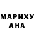 Амфетамин Розовый Umm Abdurahman
