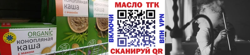 Еда ТГК марихуана  наркотики  Полесск 