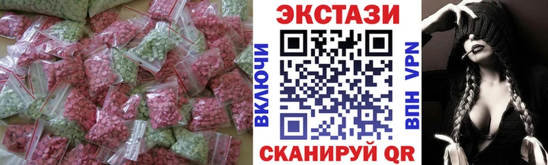 Экстази DUBAI дарнет шоп blacksprut маркетплейс Полесск