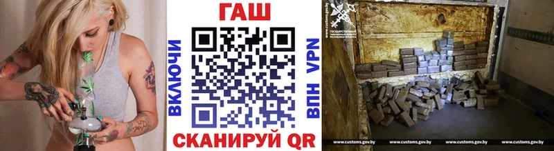 shop Telegram  Полесск  Гашиш гарик 