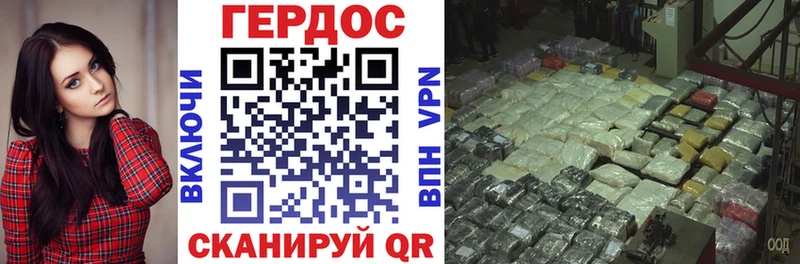 ГЕРОИН белый  сколько стоит  Полесск 