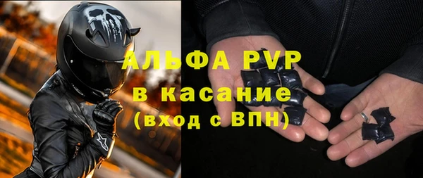 гашик Армянск