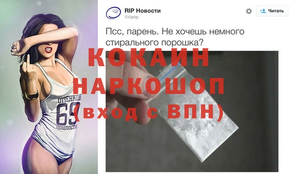 MESCALINE Аркадак