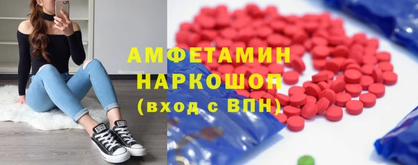 MESCALINE Аркадак