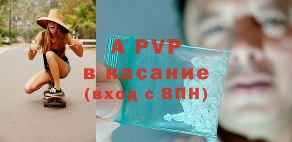 метамфетамин Сафоново