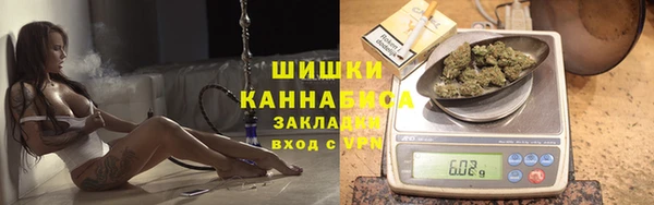 гашик Армянск