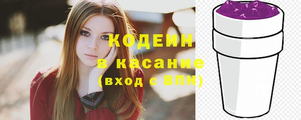 гашик Армянск