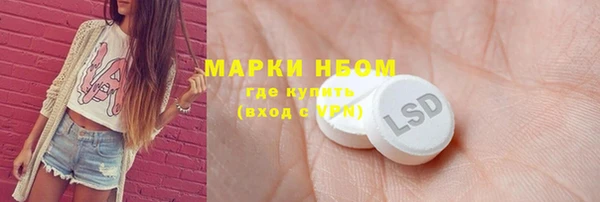 мяу мяу кристалл Арсеньев