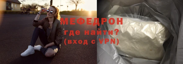 MESCALINE Аркадак