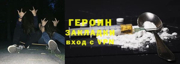 гашик Армянск