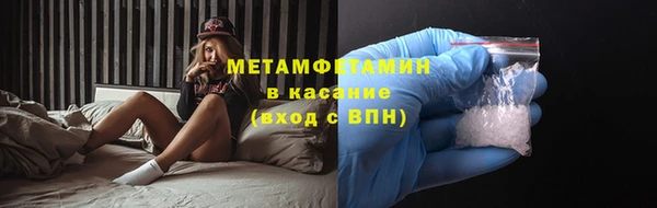 мяу мяу кристалл Арсеньев
