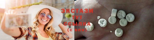 гашик Армянск