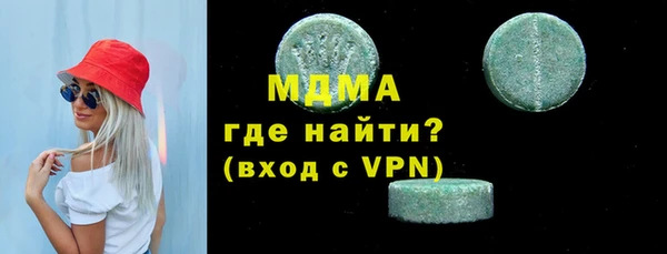 соль курить ск Саяногорск
