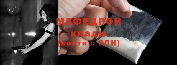 MESCALINE Аркадак