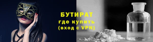 гашик Армянск