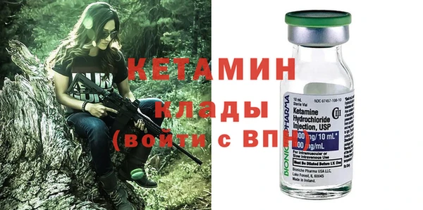 мяу мяу кристалл Арсеньев