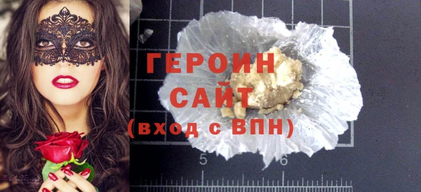 гашик Армянск