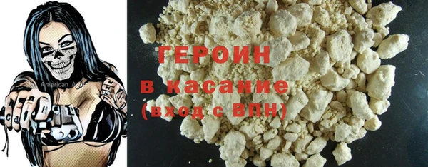мяу мяу кристалл Арсеньев