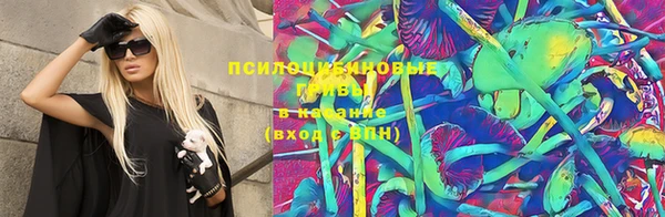 мяу мяу кристалл Арсеньев