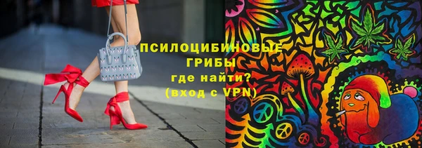 мяу мяу кристалл Арсеньев