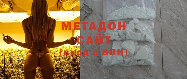 мяу мяу кристалл Арсеньев