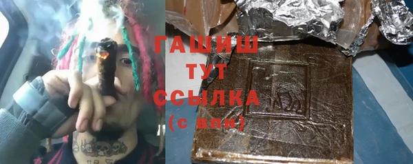 гашик Армянск