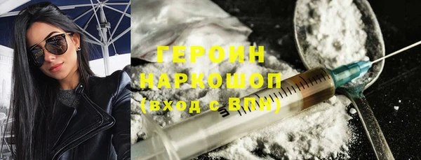 метамфетамин Сафоново