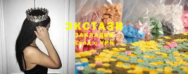 гашик Армянск
