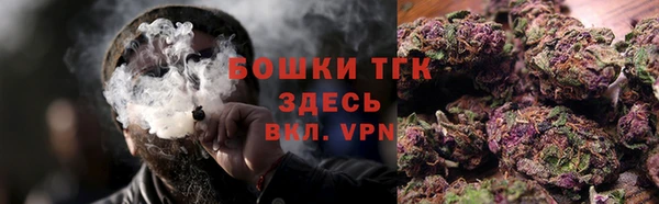 гашик Армянск
