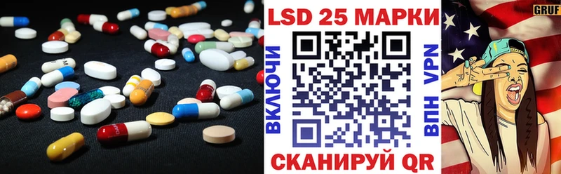 LSD-25 экстази ecstasy Полесск