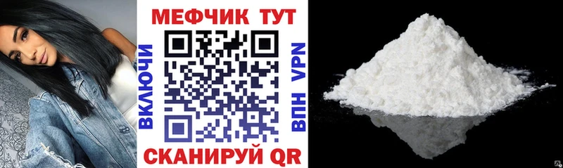 дарнет шоп  Полесск  Мефедрон кристаллы 