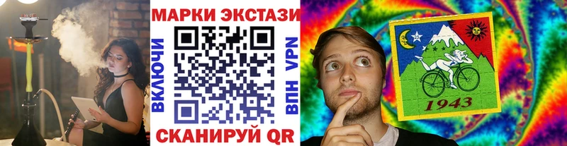 площадка клад  Полесск  Марки NBOMe 1,5мг 