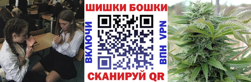 Бошки марихуана SATIVA & INDICA  Полесск 
